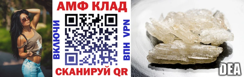 АМФЕТАМИН Premium Олёкминск