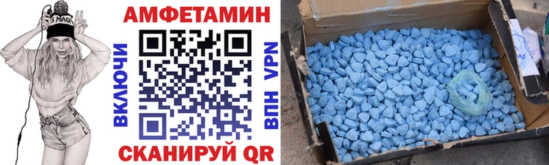 наркотики  kraken сайт  Амфетамин 98%  Олёкминск 