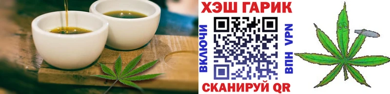 Еда ТГК марихуана  Олёкминск 