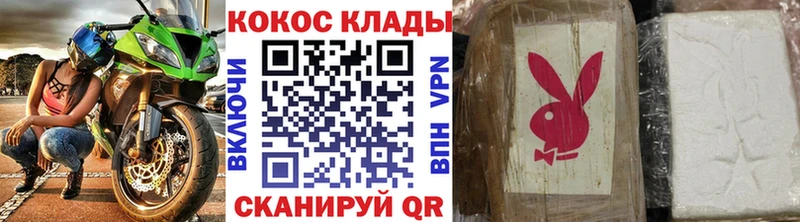 Кокаин Колумбийский  Олёкминск 