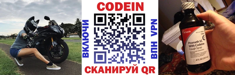 Codein напиток Lean (лин)  ОМГ ОМГ ссылка  Олёкминск 