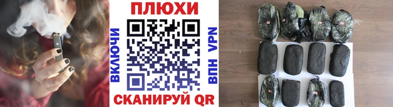 ГАШИШ убойный Олёкминск