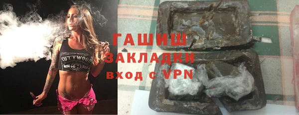 ПСИЛОЦИБИНОВЫЕ ГРИБЫ Баксан