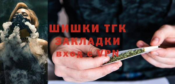 кокаин Рославль