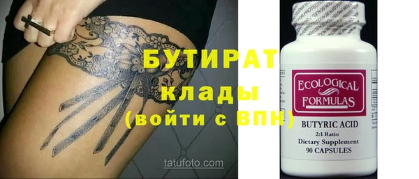 метадон Беломорск