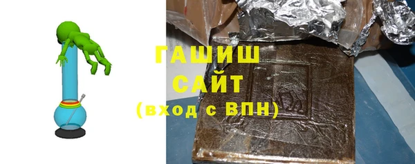 герыч Белокуриха