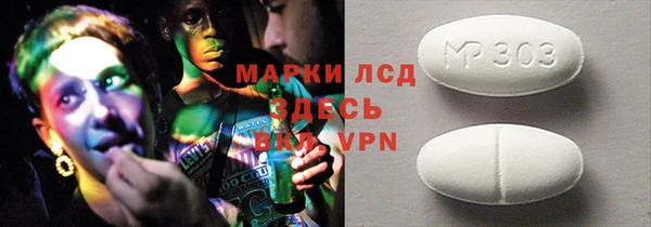 синтетический гашиш Балабаново