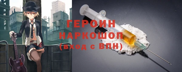 герыч Белокуриха