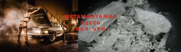 героин Россошь
