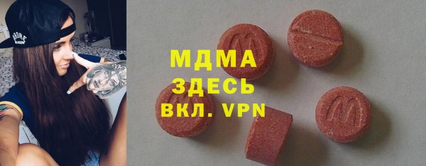 герыч Белокуриха