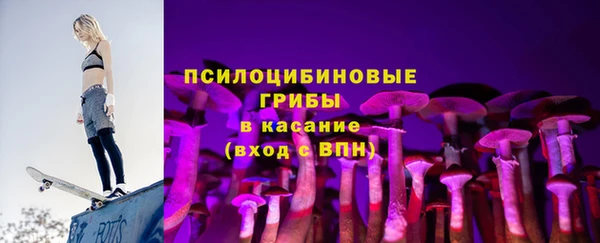синтетический гашиш Балабаново