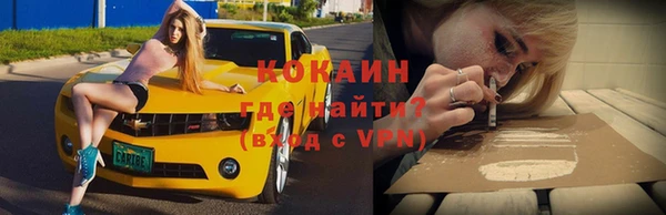 герыч Белокуриха