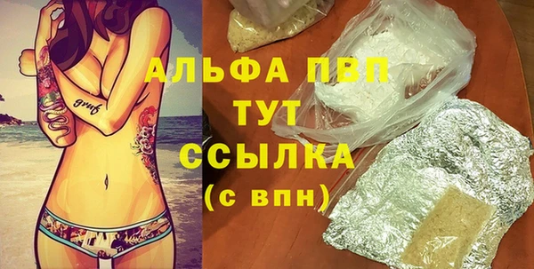 таблы Белоозёрский