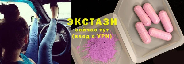 МДМА Сатка