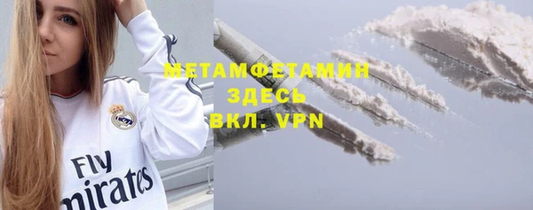 метадон Беломорск