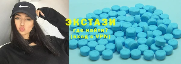 таблы Белоозёрский