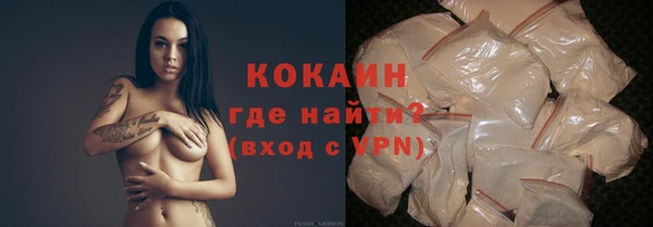 герыч Белокуриха