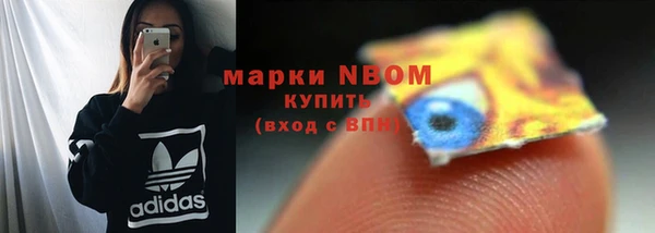 метадон Беломорск