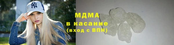 кокаин Рославль
