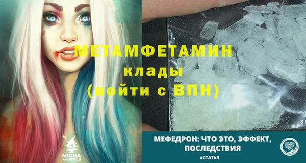 ПСИЛОЦИБИНОВЫЕ ГРИБЫ Баксан