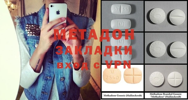 метадон Беломорск
