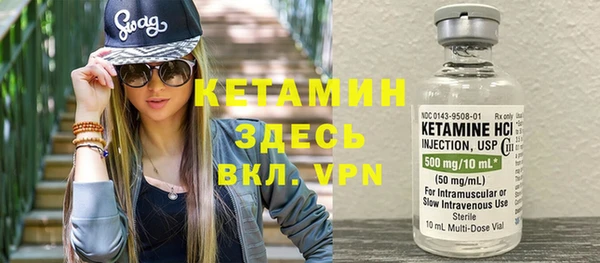синтетический гашиш Балабаново