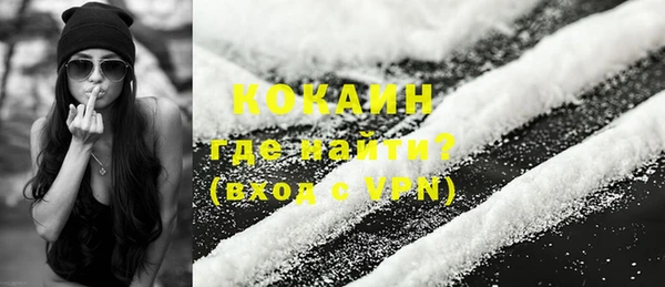 синтетический гашиш Балабаново