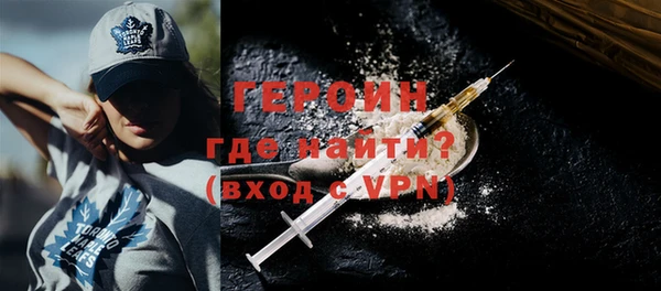 ГАЛЛЮЦИНОГЕННЫЕ ГРИБЫ Балахна