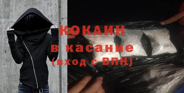 ПСИЛОЦИБИНОВЫЕ ГРИБЫ Баксан