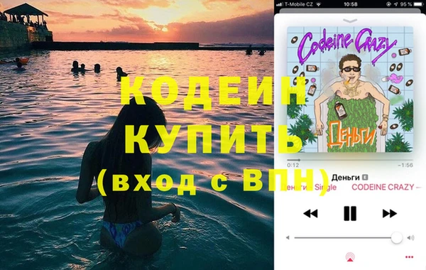 твердый Богородск