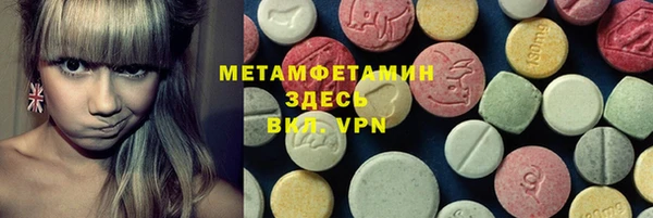 каннабис Саяногорск