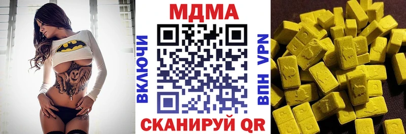 дарнет шоп  Олёкминск  МДМА кристаллы 