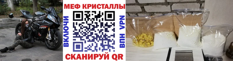 MEGA рабочий сайт  Олёкминск  Мефедрон mephedrone 
