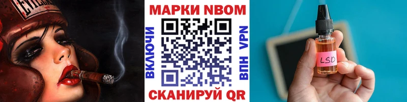 Марки NBOMe 1500мкг  Олёкминск 