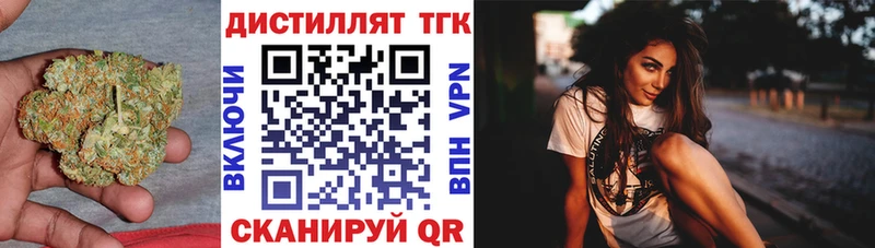 ТГК гашишное масло  продажа наркотиков  Олёкминск 